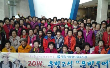 2014. 은빛 투어 이미지